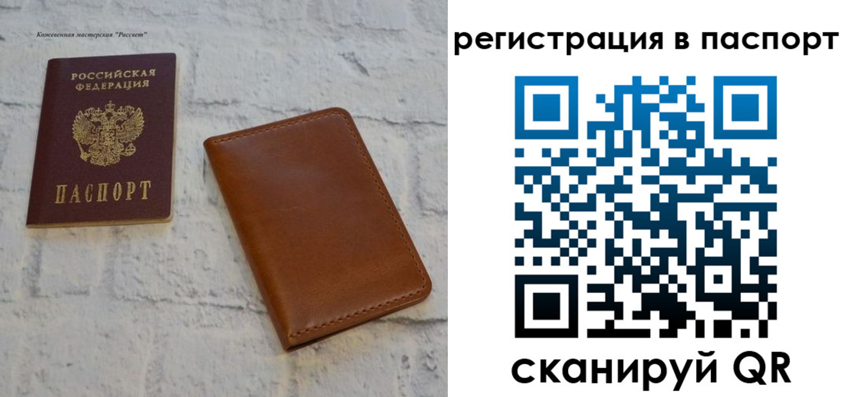 временная прописка в Курганинске