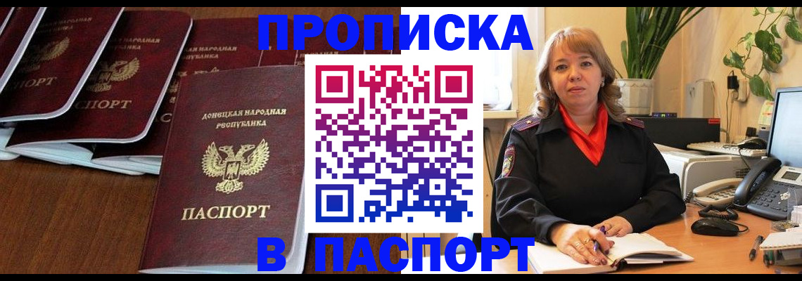 регистрация для школы в Курганинске