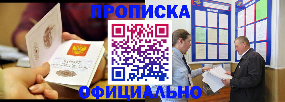 регистрация для дет. сада в Курганинске